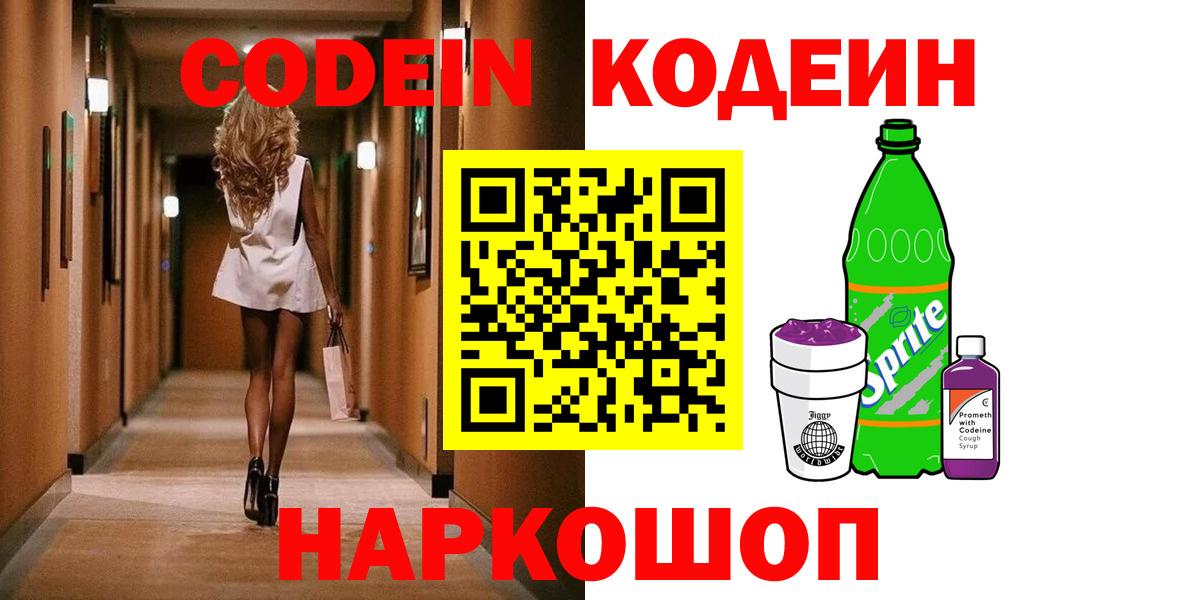 Каннабис  Вход с VPN  Красногорск  Гашиш  МЕФ   ЭКСТАЗИ 