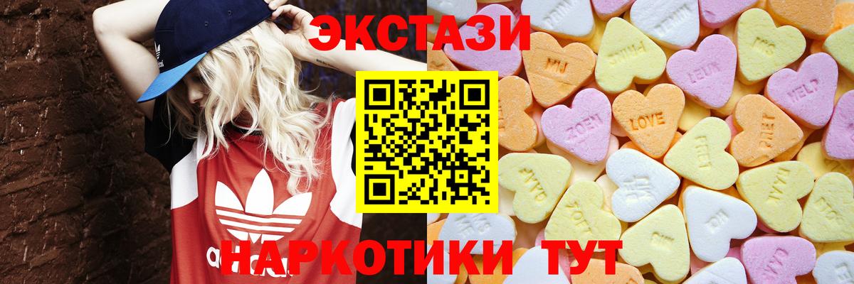 ЭКСТАЗИ Cube Красногорск