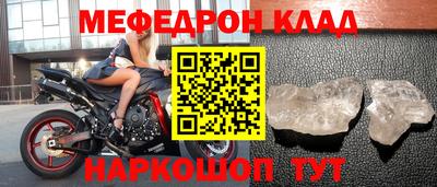 соль ск Канаш