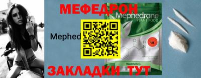 spice Ипатово