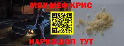 соль ск Канаш