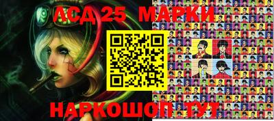 spice Ипатово