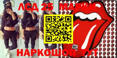 марки lsd Кандалакша