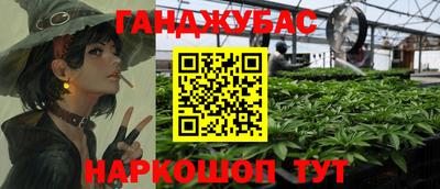 spice Ипатово