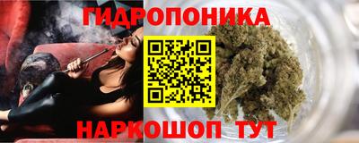 spice Ипатово