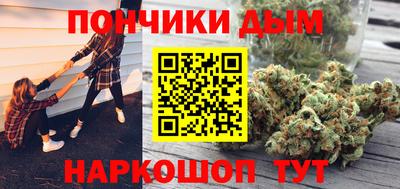 spice Ипатово
