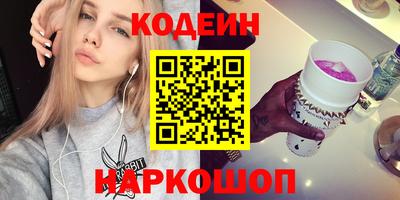 соль ск Канаш
