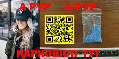 каннабис Камышлов
