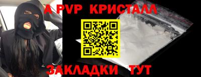 spice Ипатово