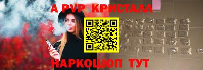 каннабис Камышлов