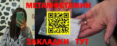 соль ск Канаш