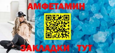 spice Ипатово