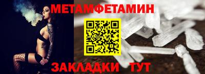 spice Ипатово