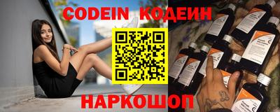 spice Ипатово