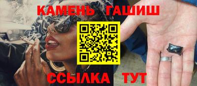 spice Ипатово