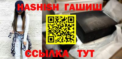 spice Ипатово
