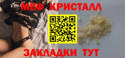 соль ск Канаш