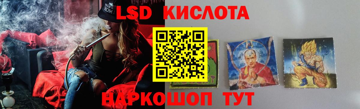 LSD-25 экстази  Лсд 25 экстази ecstasy  MEGA ONION  Красногорск  ЛСД экстази ecstasy  Вход с VPN 