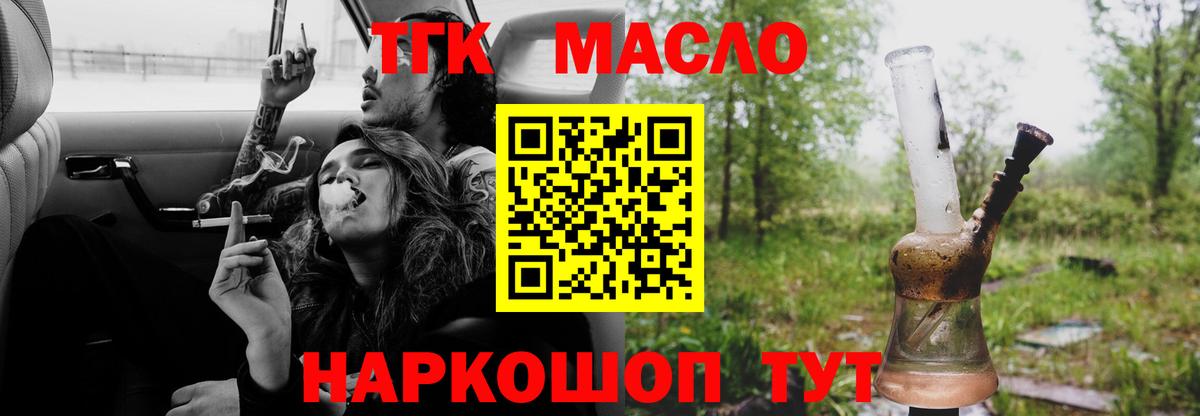 Красногорск  купить наркоту  Вход с VPN  ТГК Wax 