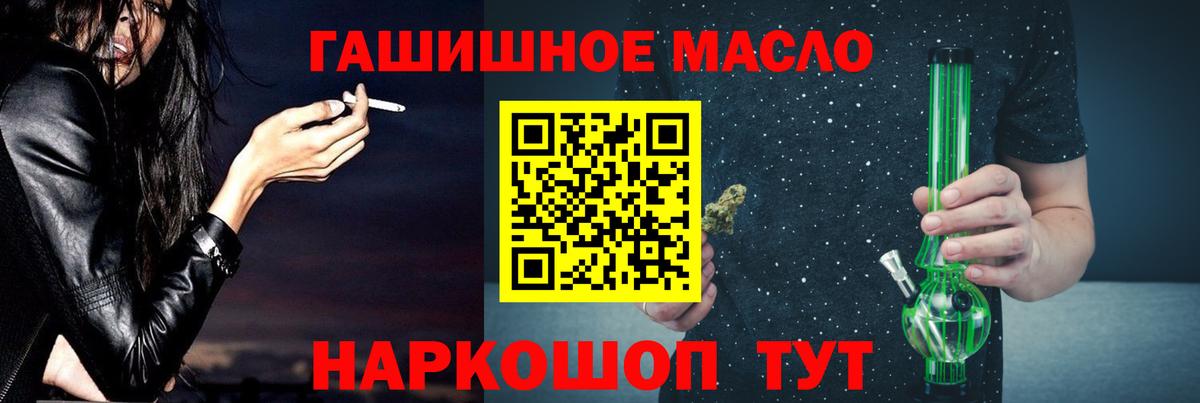 ТГК вейп Красногорск
