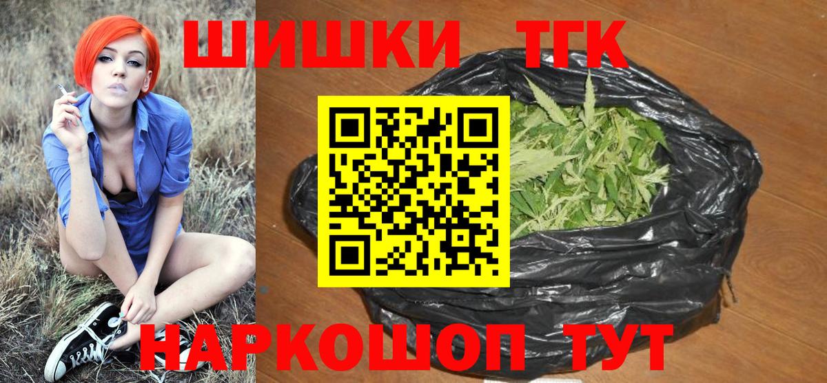 Красногорск  Марихуана MAZAR  Марихуана гибрид  Канабис конопля  Вход с VPN 